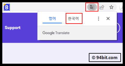 크라켄 거래소 한국어 사용법 순위