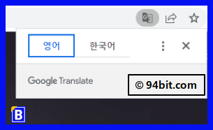 엘뱅크(LBANK) 거래소 한국어 버전(한글 번역) 방법