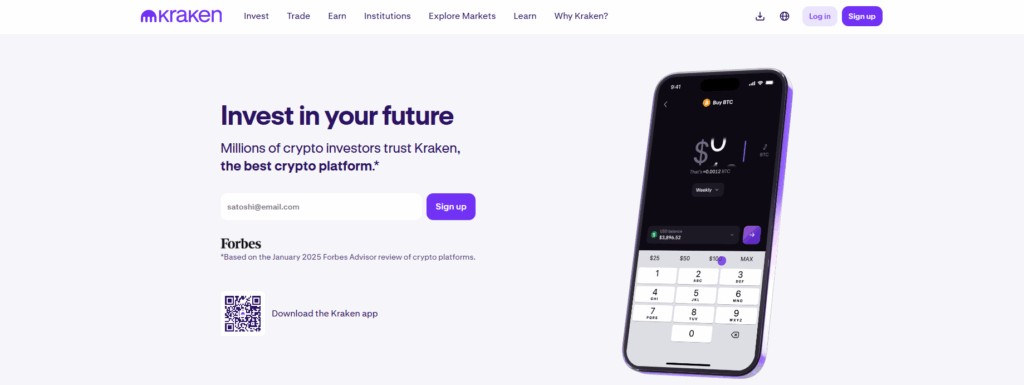 크라켄 Kraken 거래소 사용 후기