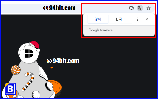 딥코인(Deepcoin) 한국어(한글 버전) 설정 방법 및 번역 가이드