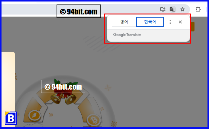 오렌지엑스(OrangeX) 한국어(한글 버전) 설정 방법 및 번역 가이드