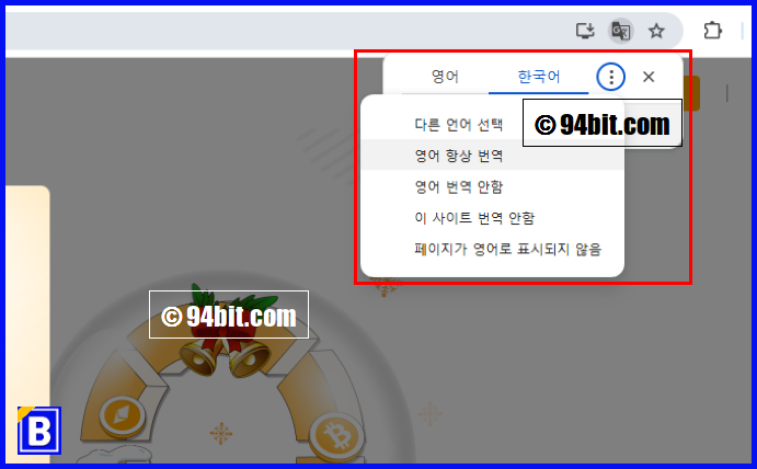 오렌지엑스(OrangeX) 한국어(한글 버전) 설정 방법 및 번역 가이드