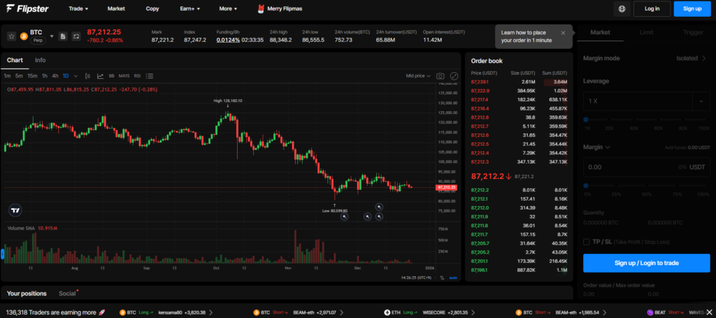 플립스터(Flipster) 거래소 사용 후기 장점