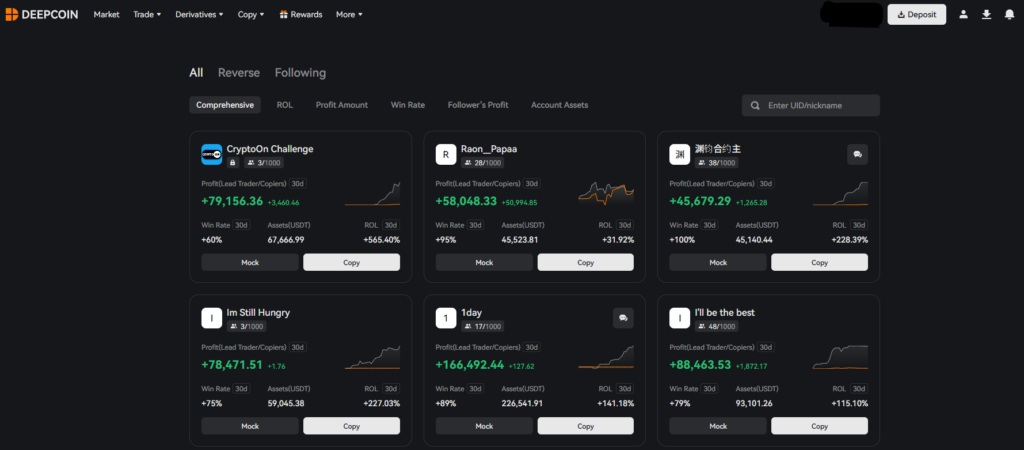 딥코인(Deepcoin) 거래소 사용 후기 그리고 장점 및 단점