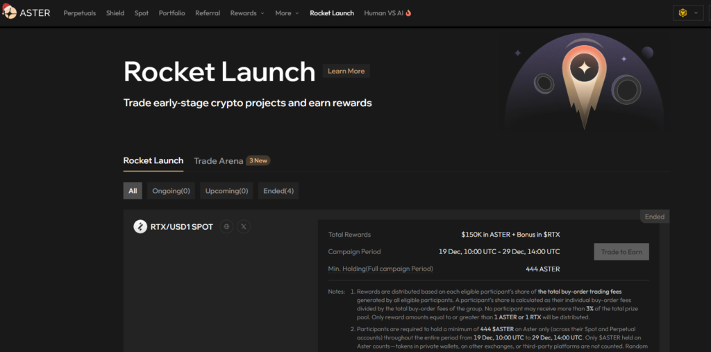 아스터(Aster DEX) 거래소 사용 후기 장점 및 단점 덱스