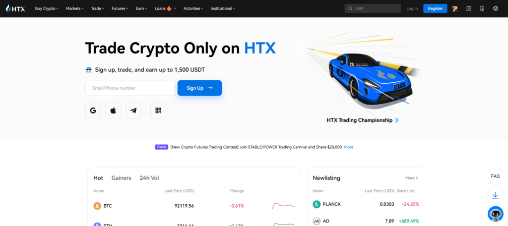 HTX 거래소 메인