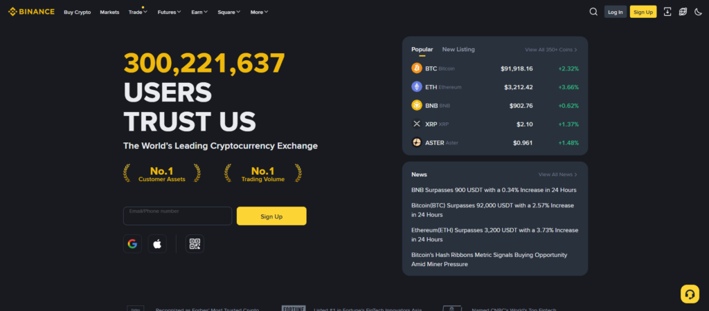 바이낸스 거래소 메인