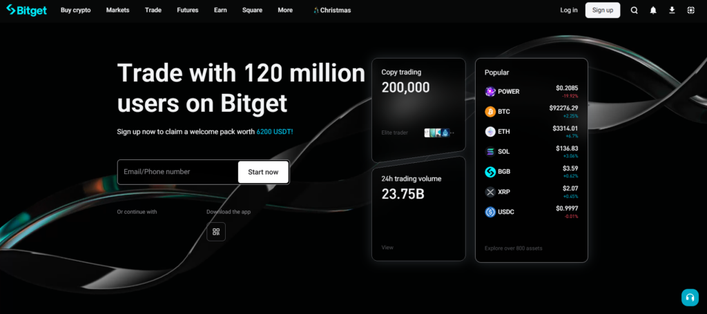 가상화폐(비트코인) 거래소 순위 추천