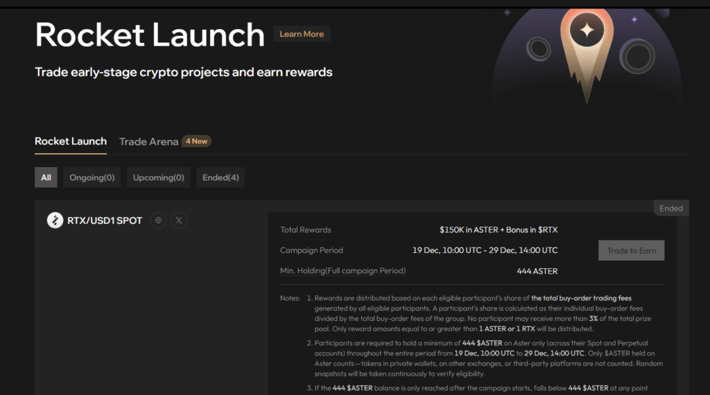 아스터 덱스(Aster DEX) 거래소 사용법