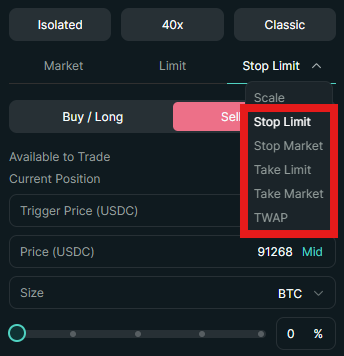 리듀스 온리(Reduce Only)