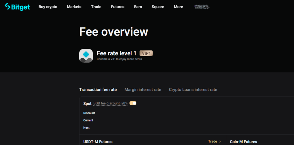 비트겟 수수료 보는법 및 확인