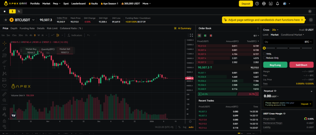에이펙스 옴니(Apex Omni) 거래소 사용 후기 & 장점 및 단점 덱스 리뷰
