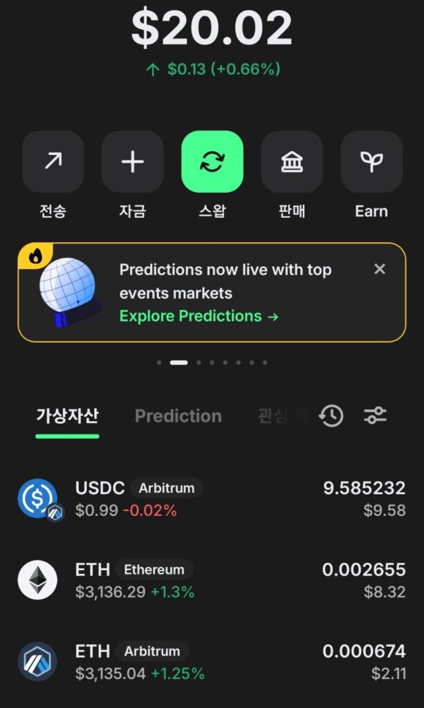 롱숏 포지션 잡기