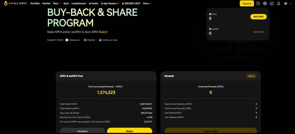 에이펙스 옴니(Apex Omni) 거래소 사용 후기 & 장점 및 단점 덱스 리뷰