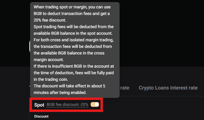 BGB 할인 확인 방법